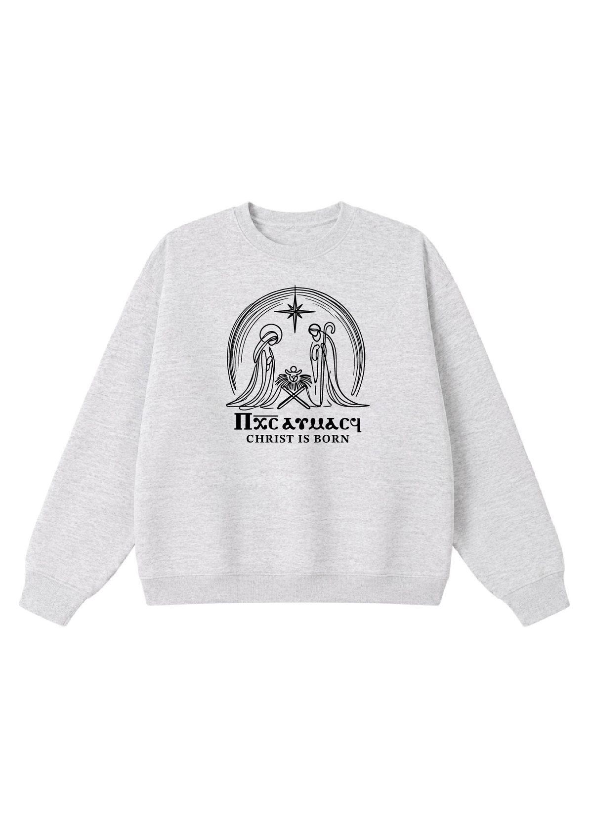 Christ Is Born Nativity Scene Crewneck