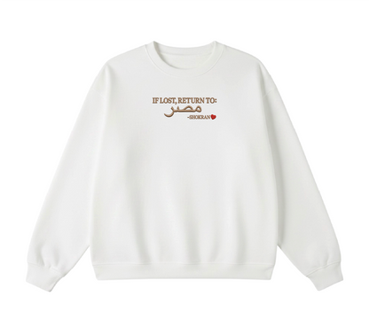 Embroidered If Lost, Return to Masr Crewneck
