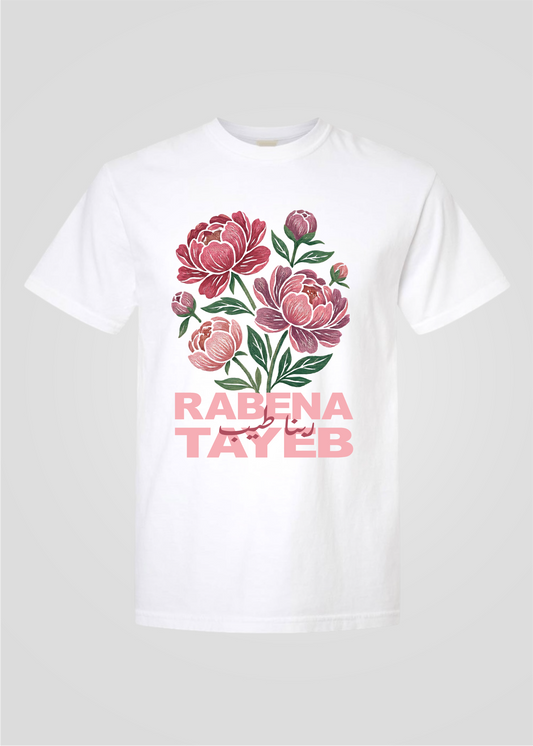 Rabena Tayeb [God is Good] Tee
