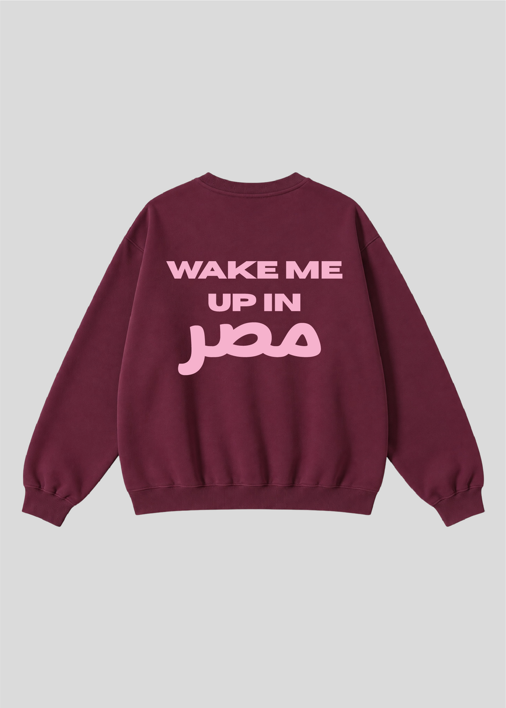 Wake Me Up in Masr Crewnwck