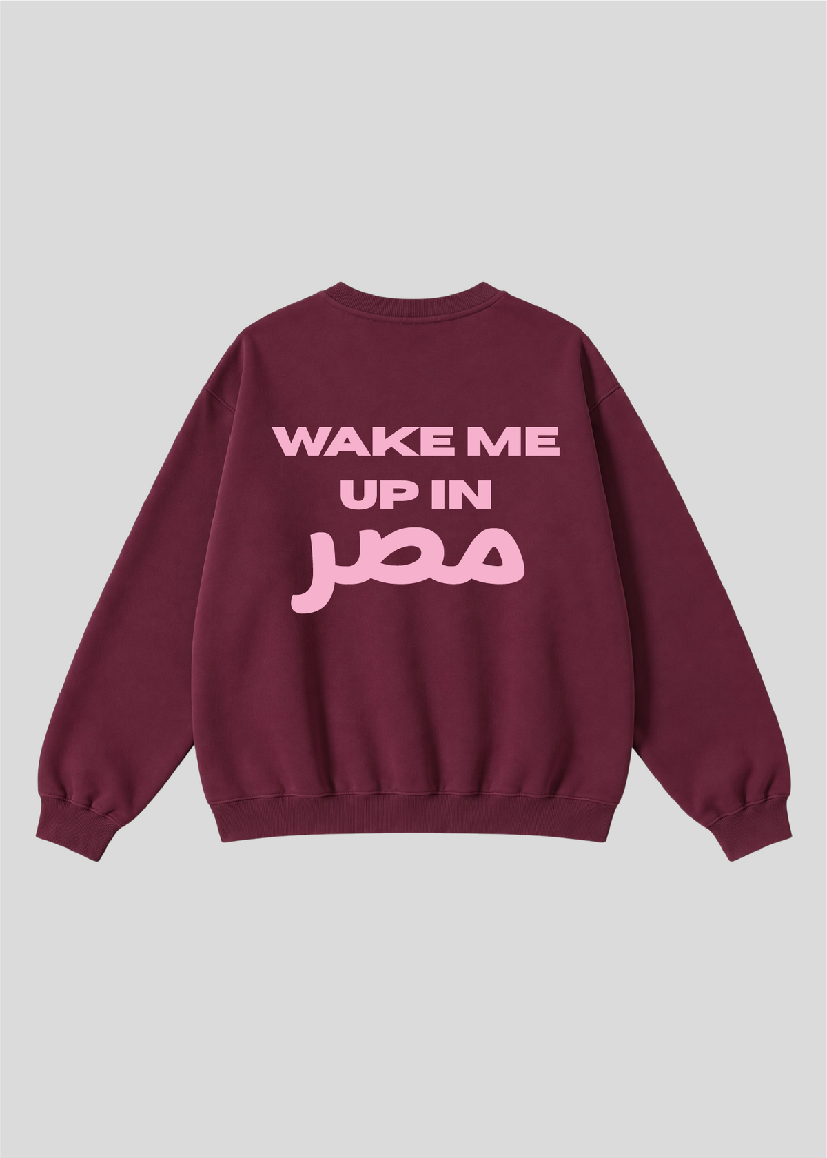 Wake Me Up in Masr Crewnwck