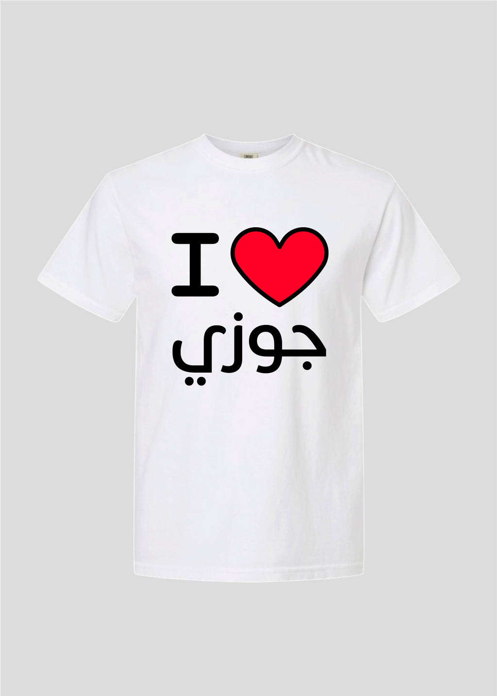 I Heart Gozy Tee