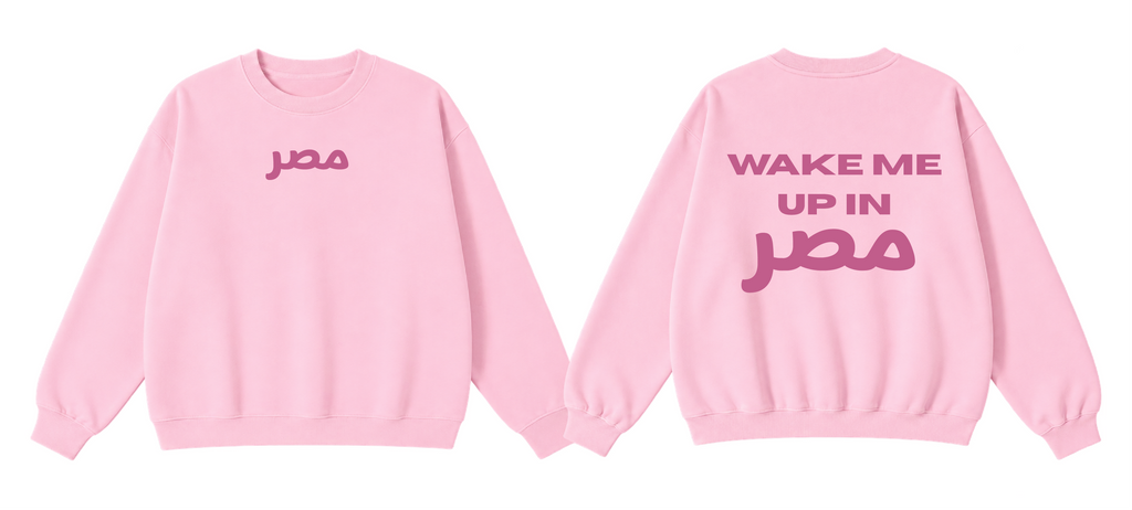 Wake Me Up in Masr Crewnwck