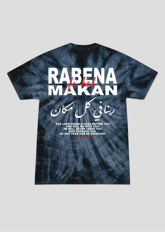 Rabena Fi Kol Makan [God is Everywhere] Tee