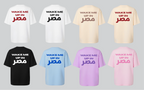 Wake Me Up in Masr Tee