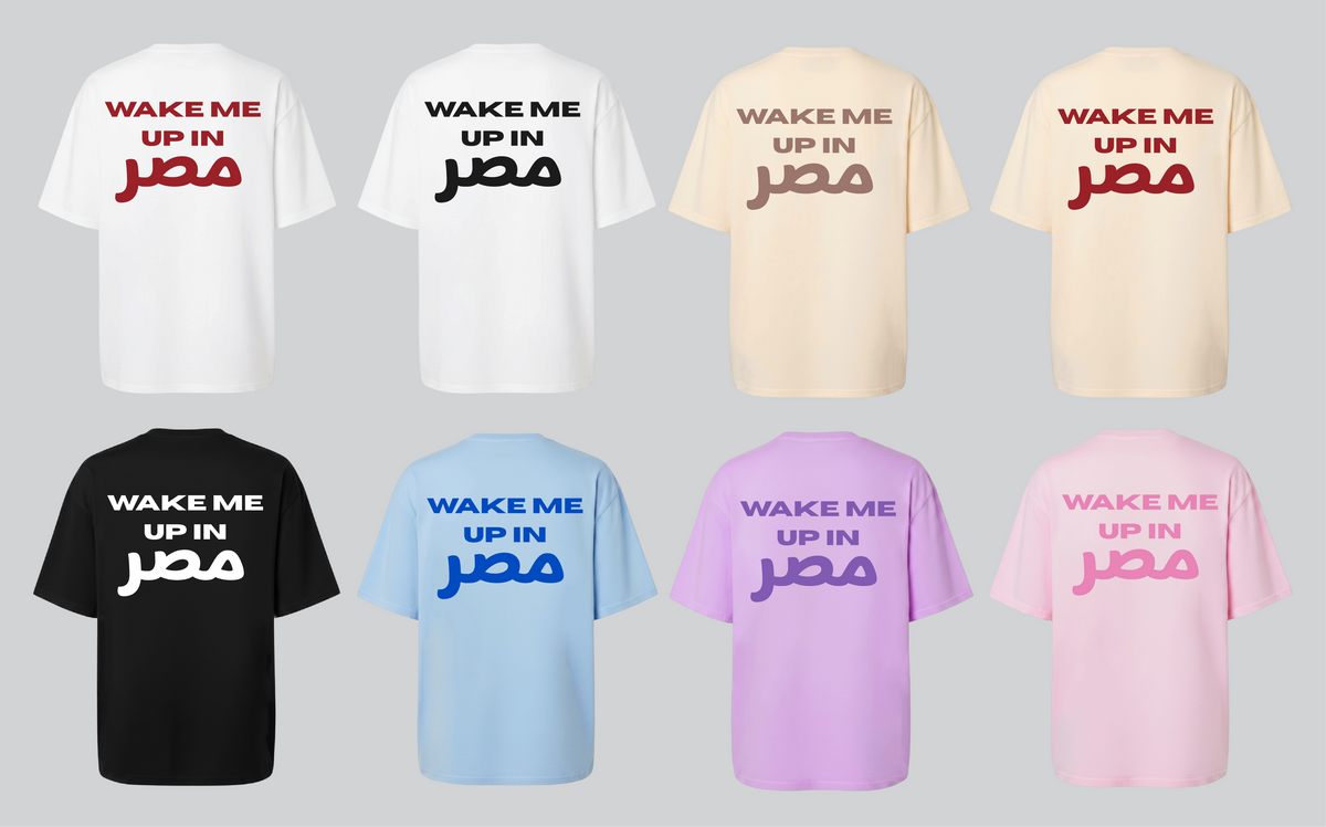 Wake Me Up in Masr Tee