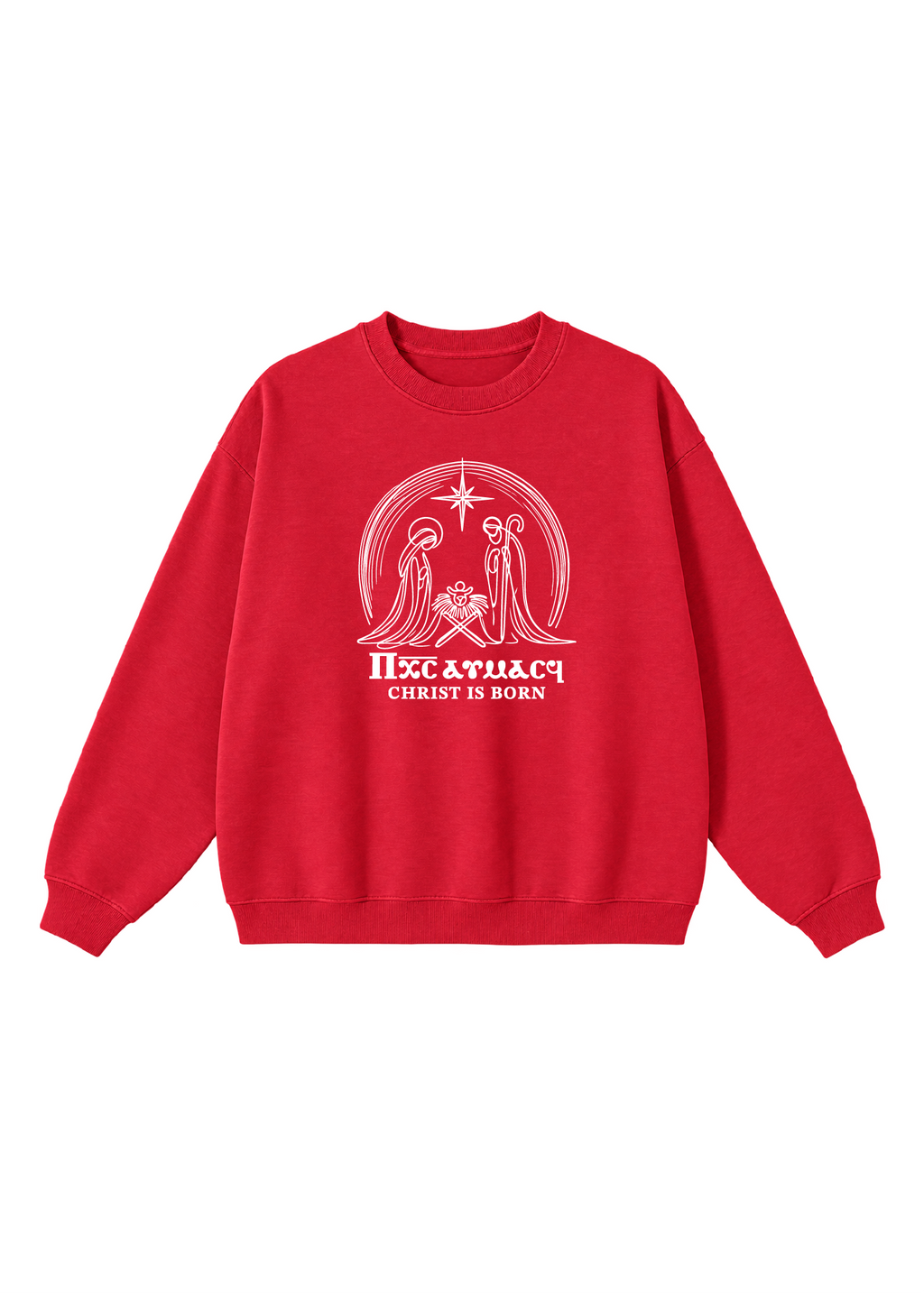 Christ Is Born Nativity Scene Crewneck