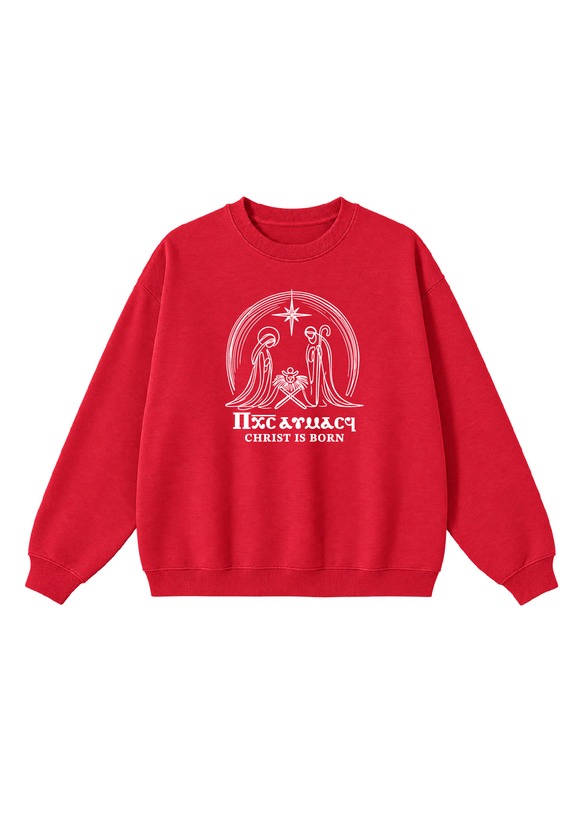 Christ Is Born Nativity Scene Crewneck