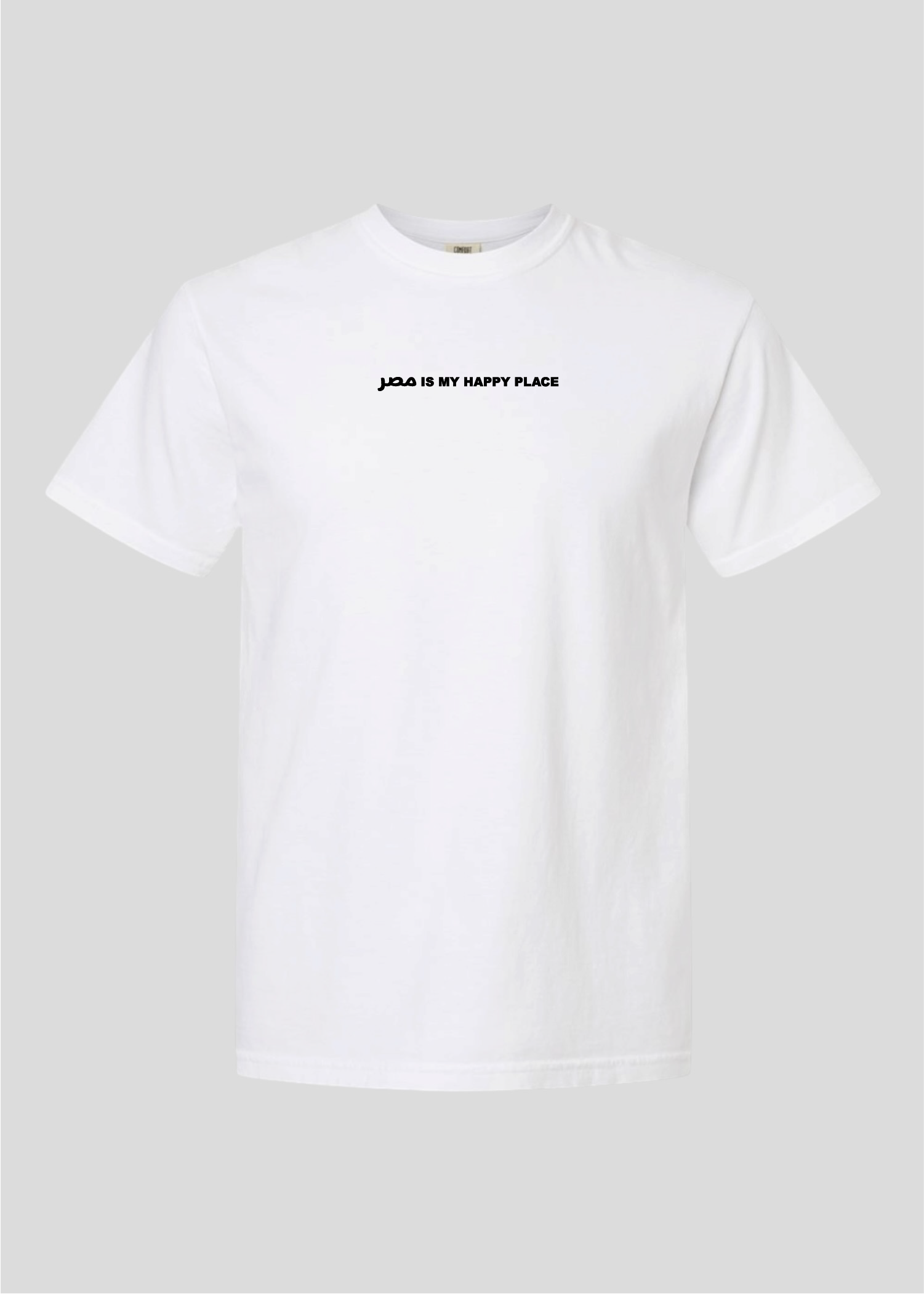 Masr is My Happy Place Tee