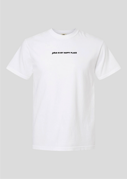 Masr is My Happy Place Tee