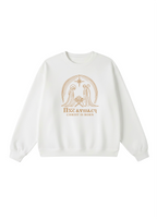Christ Is Born Nativity Scene Crewneck