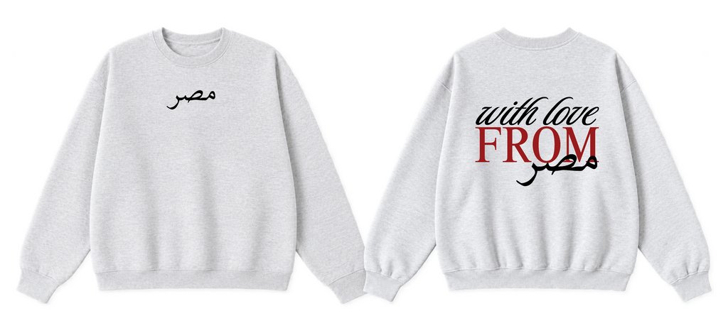 With Love From Masr Crewneck