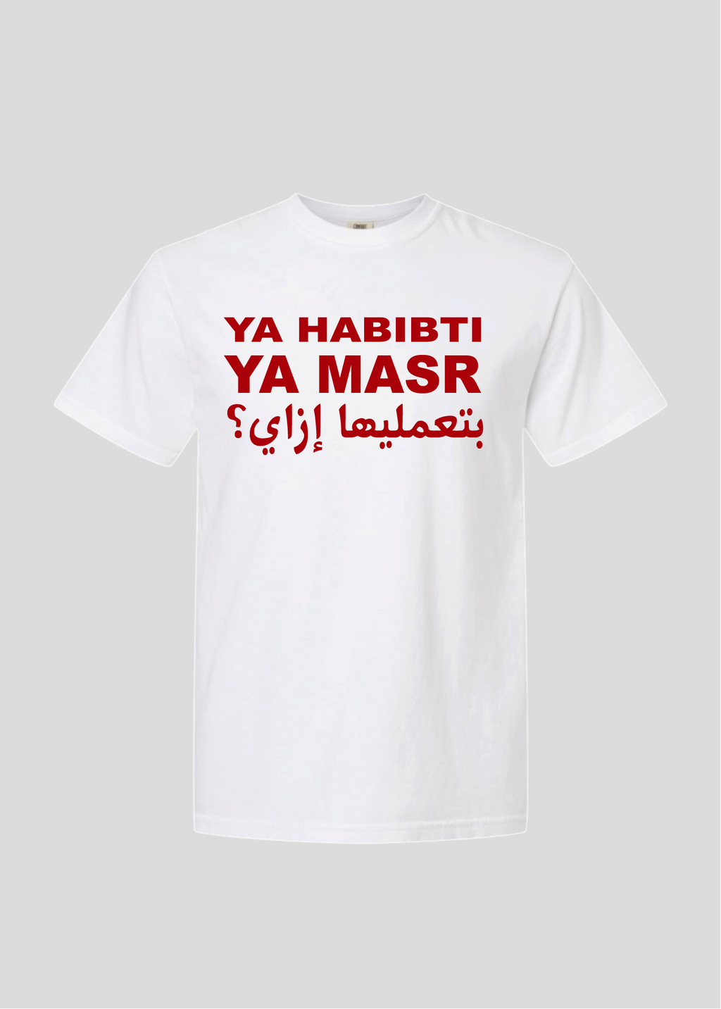 Ya Habibti Ya Masr Bet3amaliha Ezzay? Tee