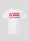 Ya Habibti Ya Masr Bet3amaliha Ezzay? Tee