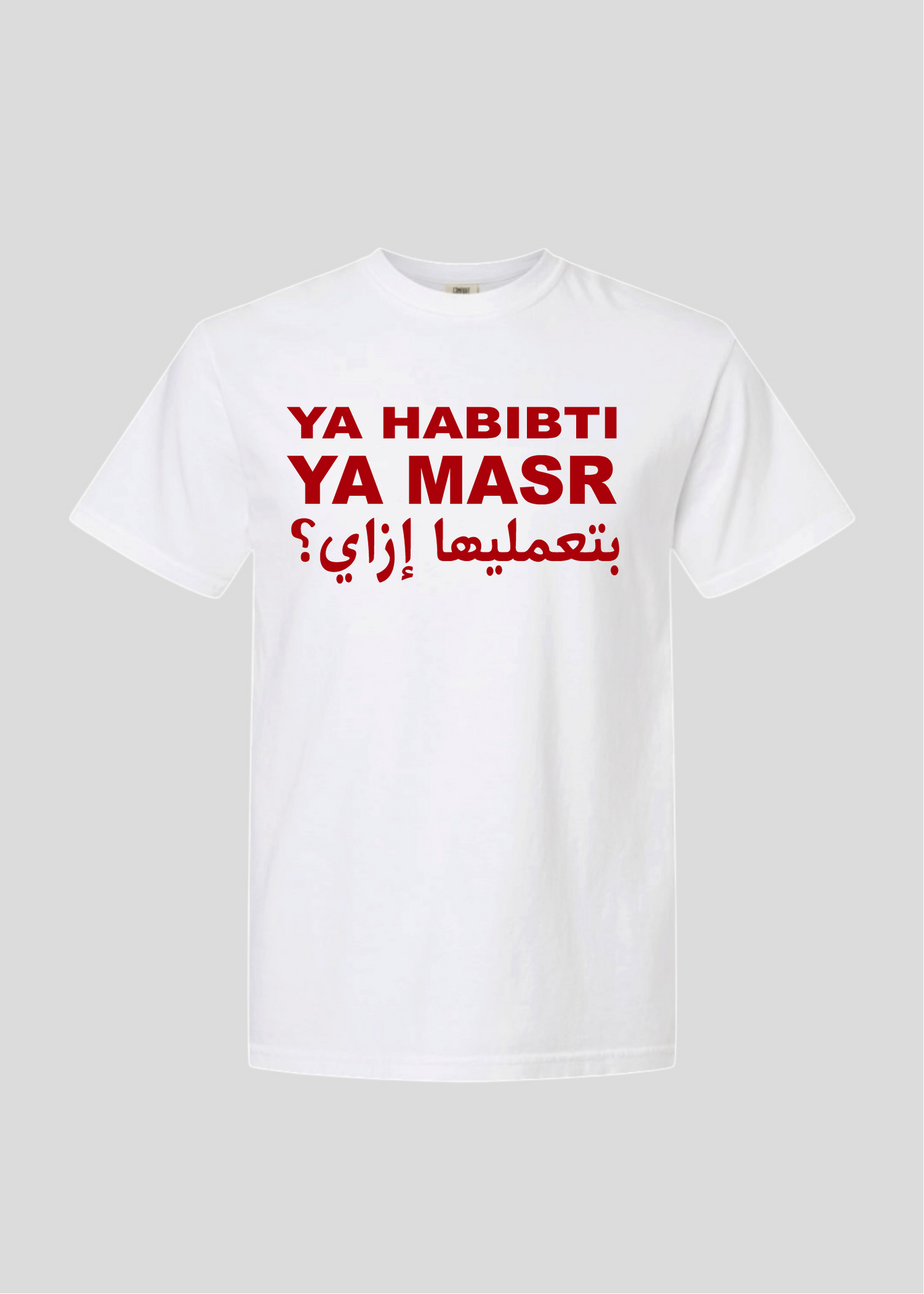 Ya Habibti Ya Masr Bet3amaliha Izzay? Tee
