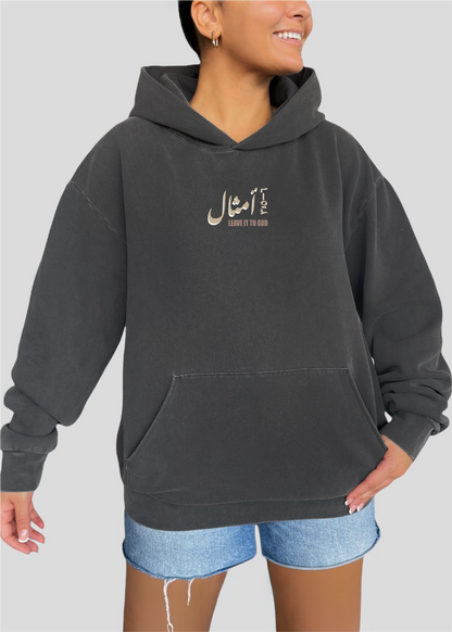 Khalyha Ala Rabena [Leave It To God] Hoodie