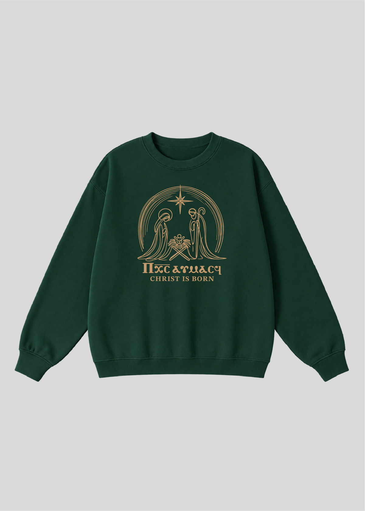 Christ Is Born Nativity Scene Crewneck