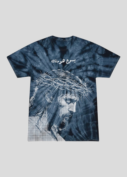 Yasoo3 Howa Malek [Jesus is King] Limited Edition Tee