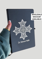Limited Edition Textured Customizable Coptic Cross Journals