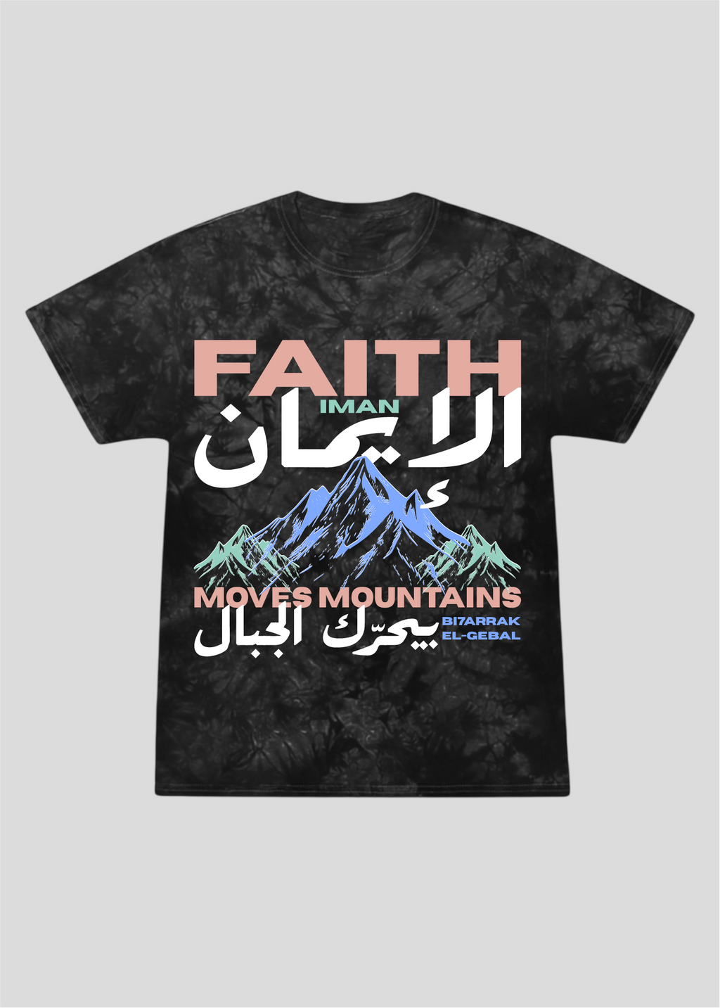 Faith Moves Mountains Matthew 17:20 - Iman Tee