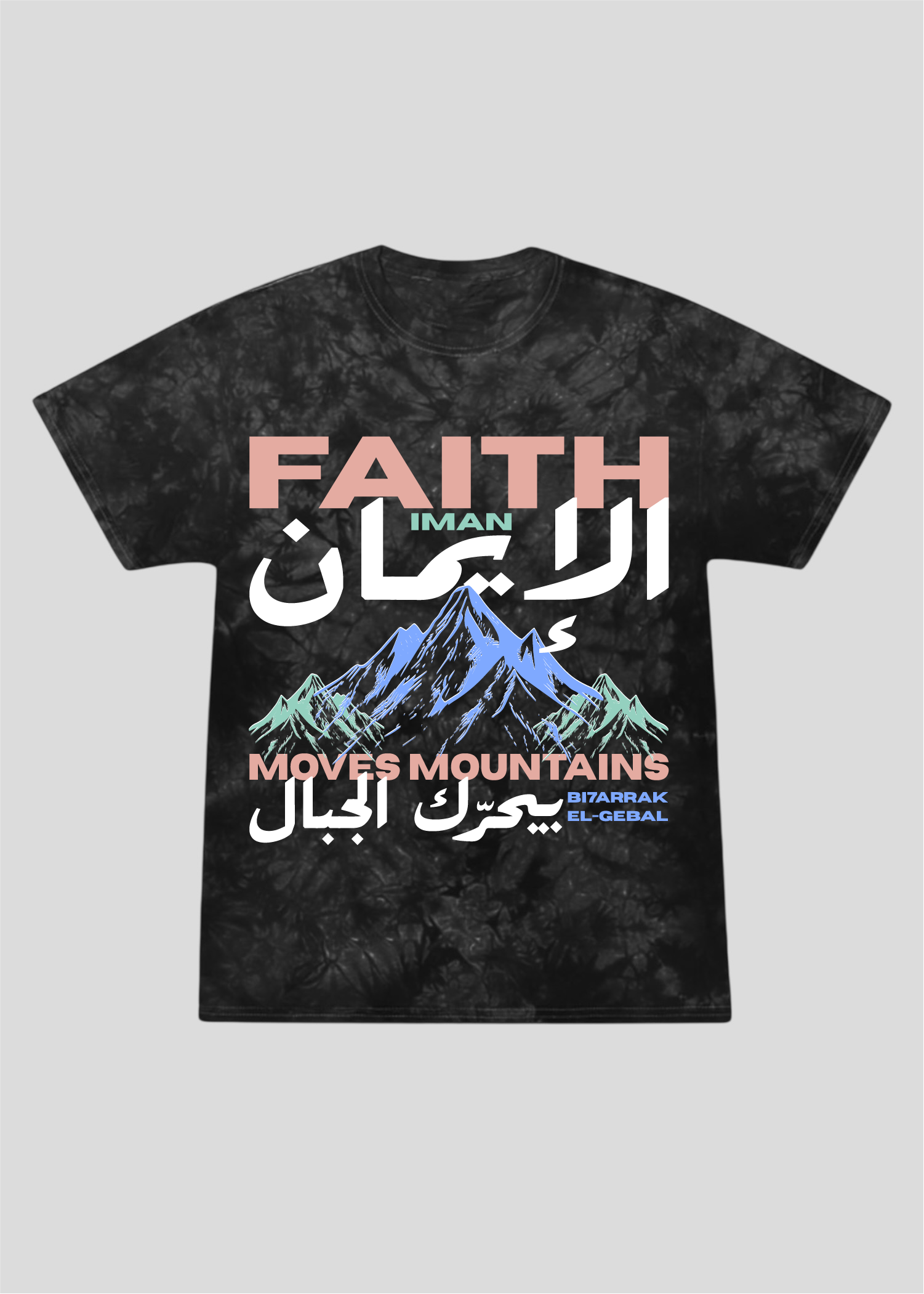 Faith Moves Mountains Matthew 17:20 - Iman Tee