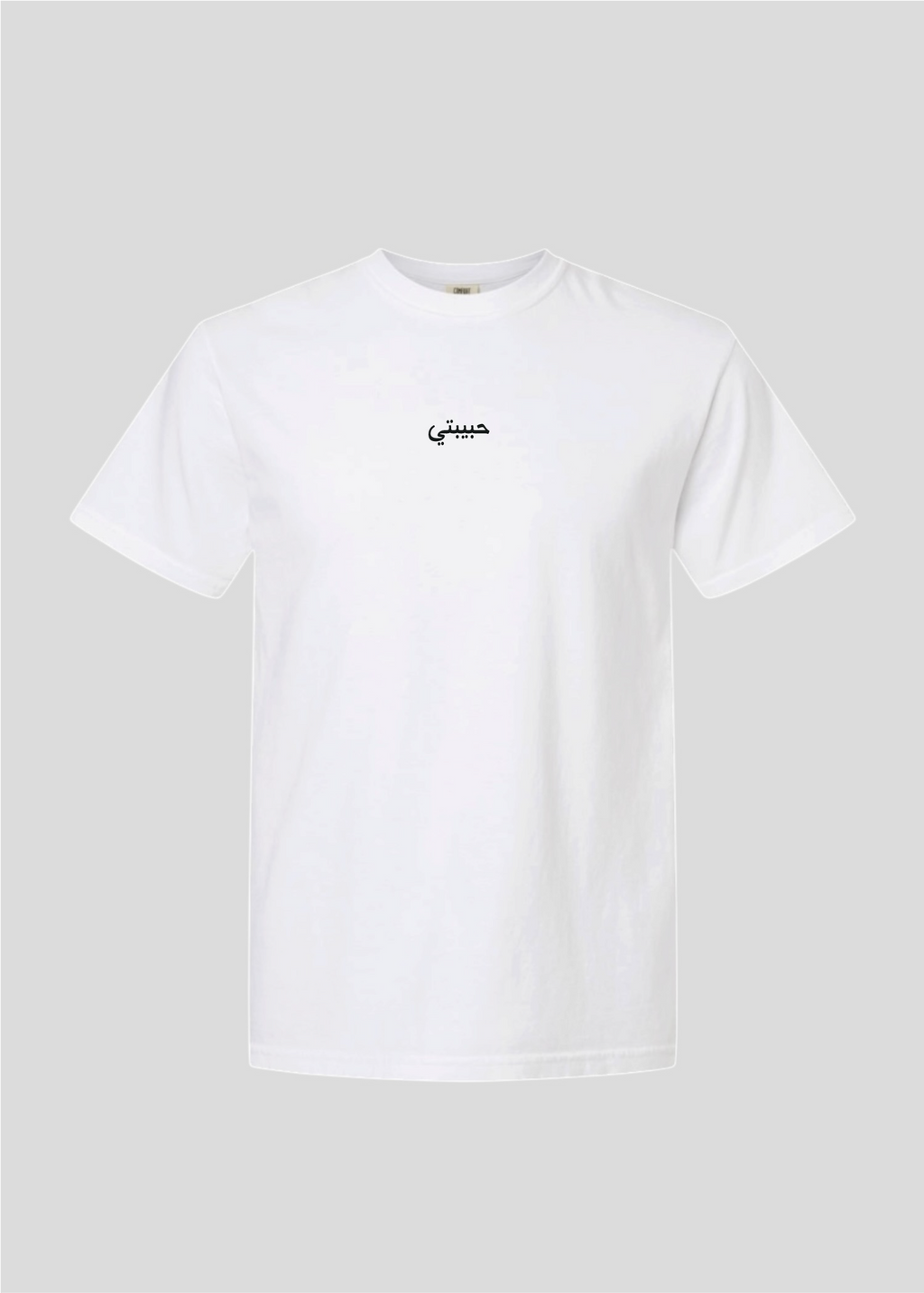 Custom Date: Found My Habibi Tee