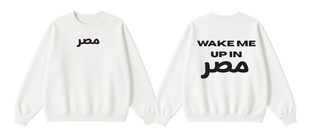 Wake Me Up in Masr Crewnwck