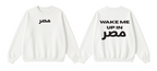 Wake Me Up in Masr Crewnwck