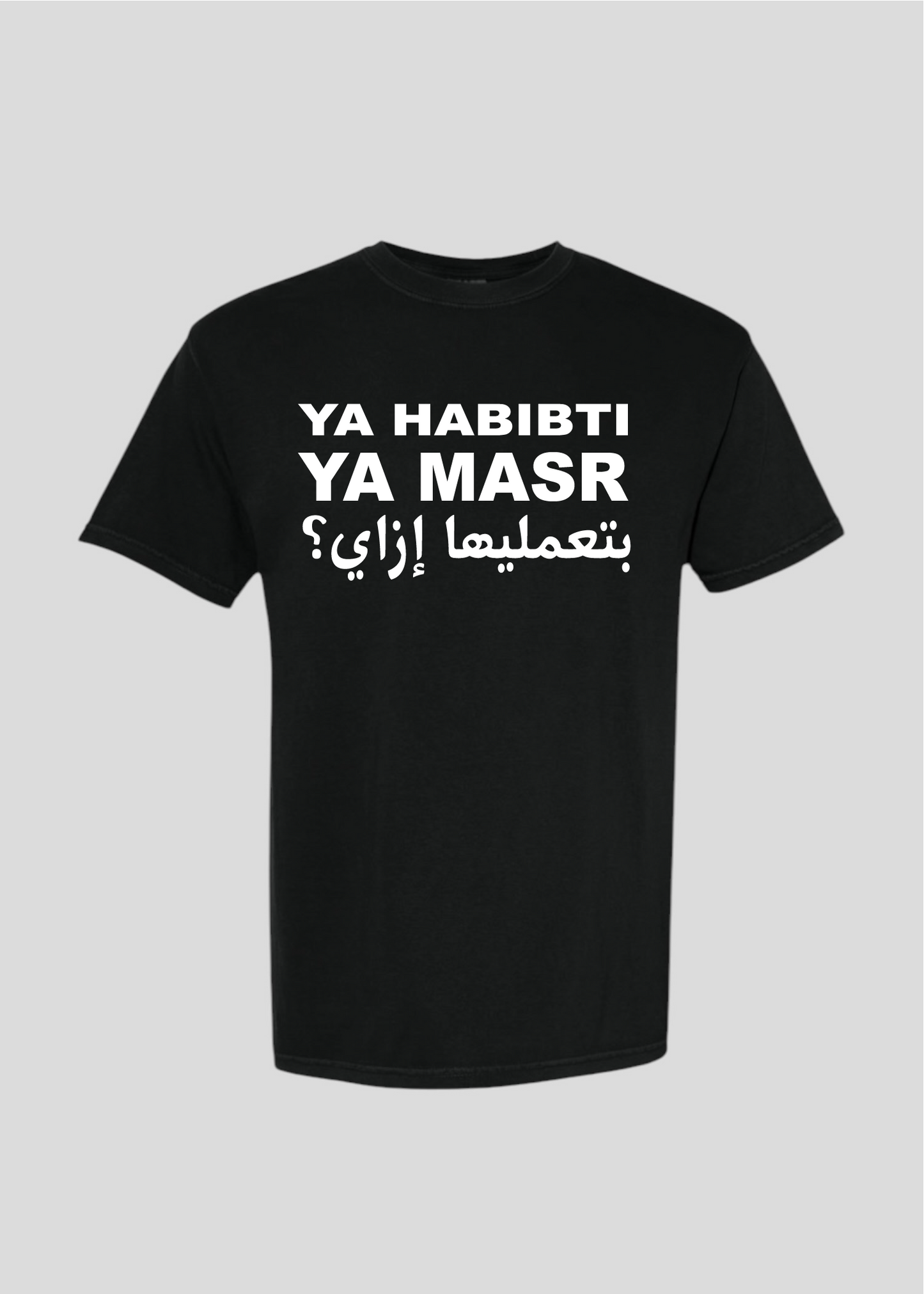 Ya Habibti Ya Masr Bet3amaliha Izzay? Tee