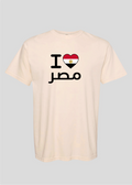 Egypt World Cup: I Heart Masr Flag Tee