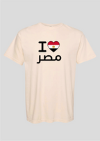 Egypt World Cup: I Heart Masr Flag Tee