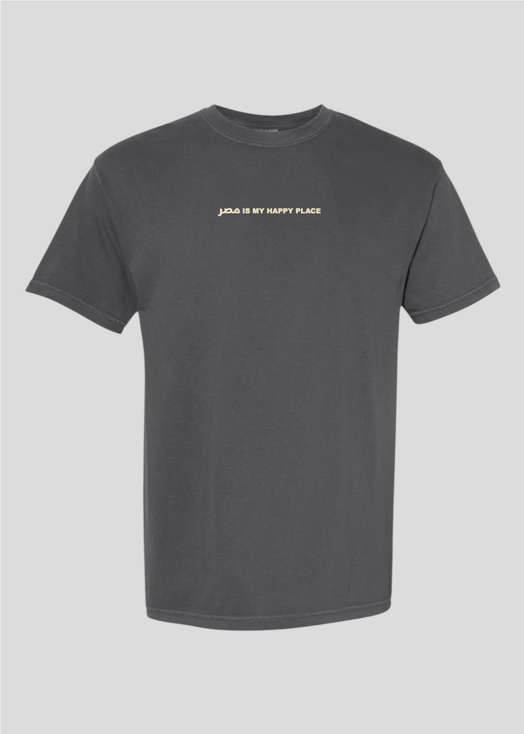 Masr is My Happy Place Tee