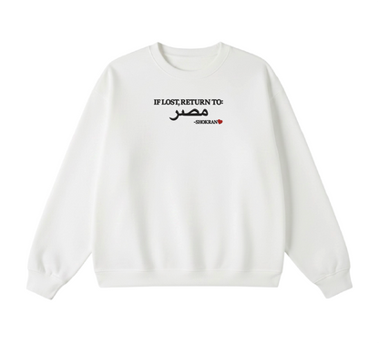 Embroidered If Lost, Return to Masr Crewneck