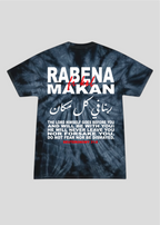 Rabena Fi Kol Makan [God is Everywhere] Tee