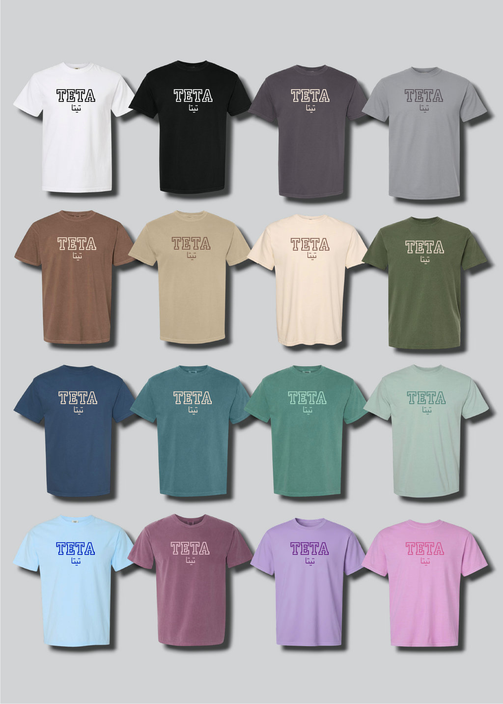 English and Arabic Teta Tee