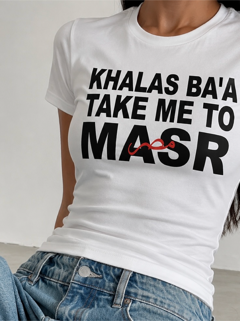 Khalas Ba'a Take Me To Masr Tee