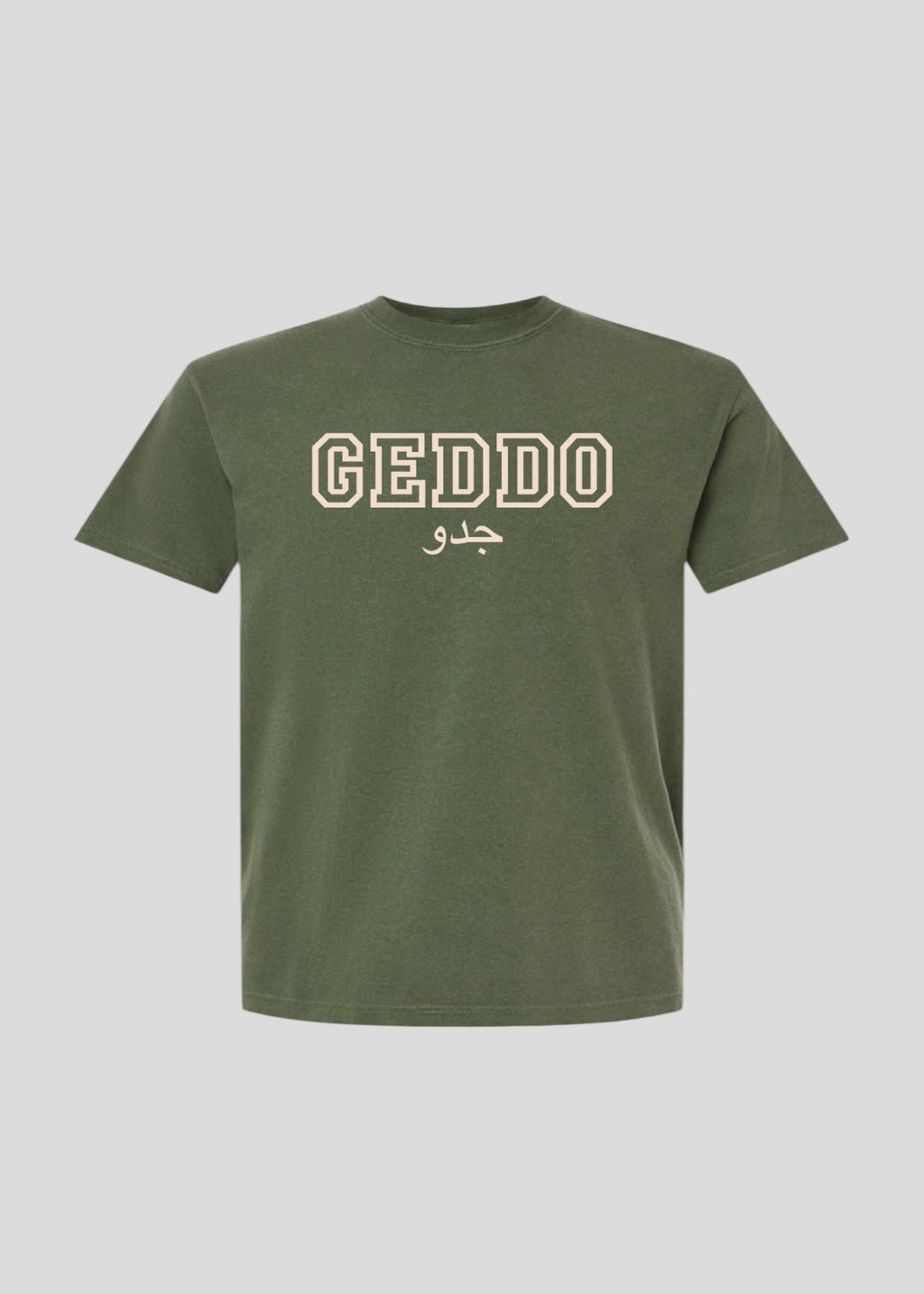 English and Arabic Geddo Tee