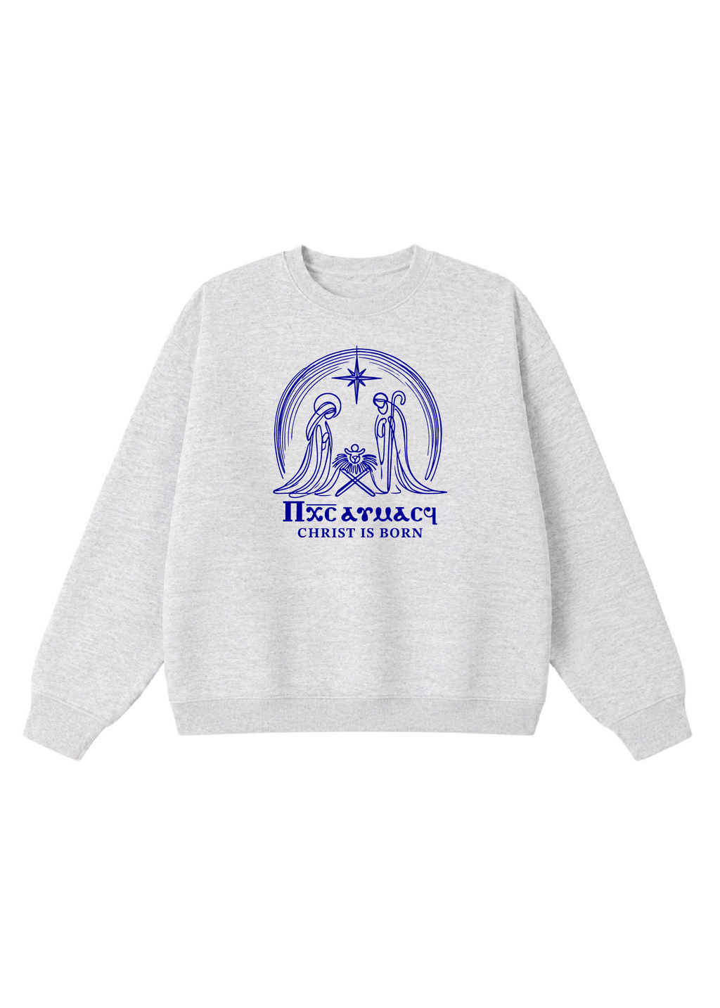 Christ Is Born Nativity Scene Crewneck