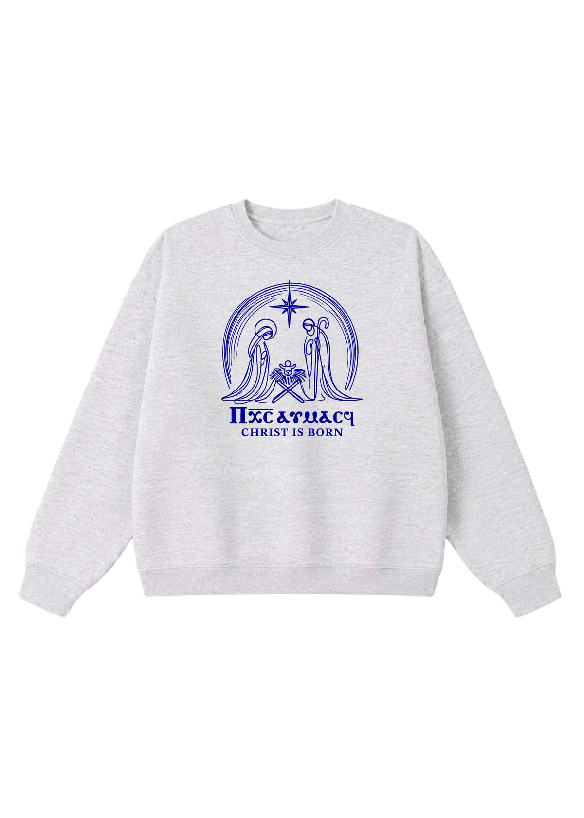 Christ Is Born Nativity Scene Crewneck