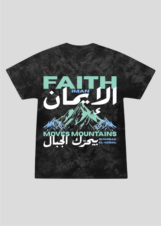 Faith Moves Mountains Matthew 17:20 - Iman Tee