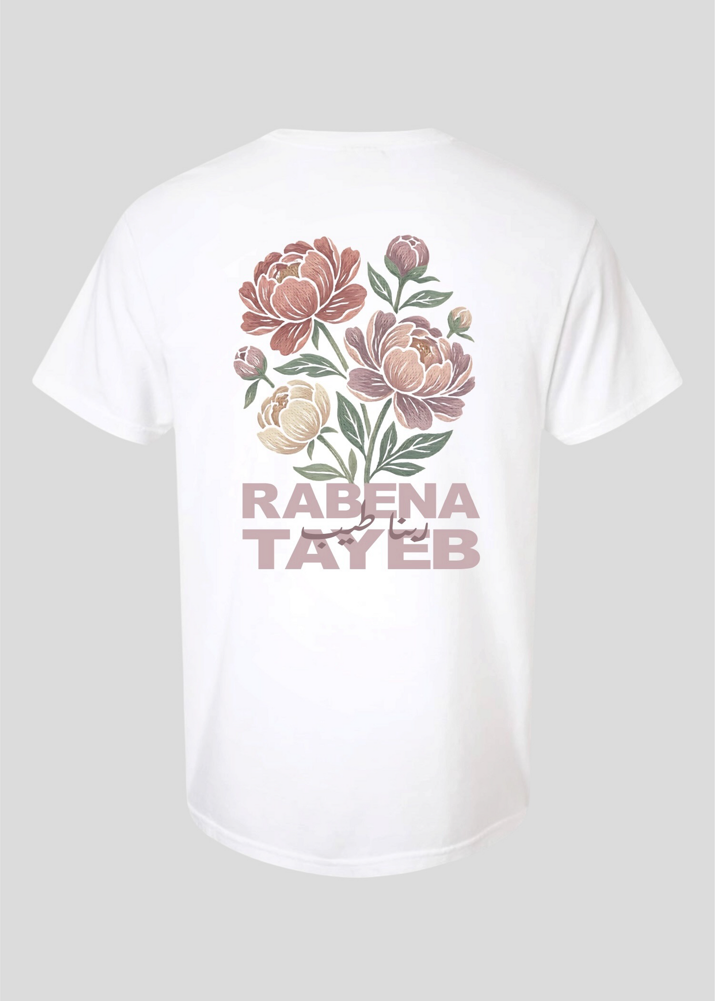 Rabena Tayeb [God is Good/God is Kind] Tee