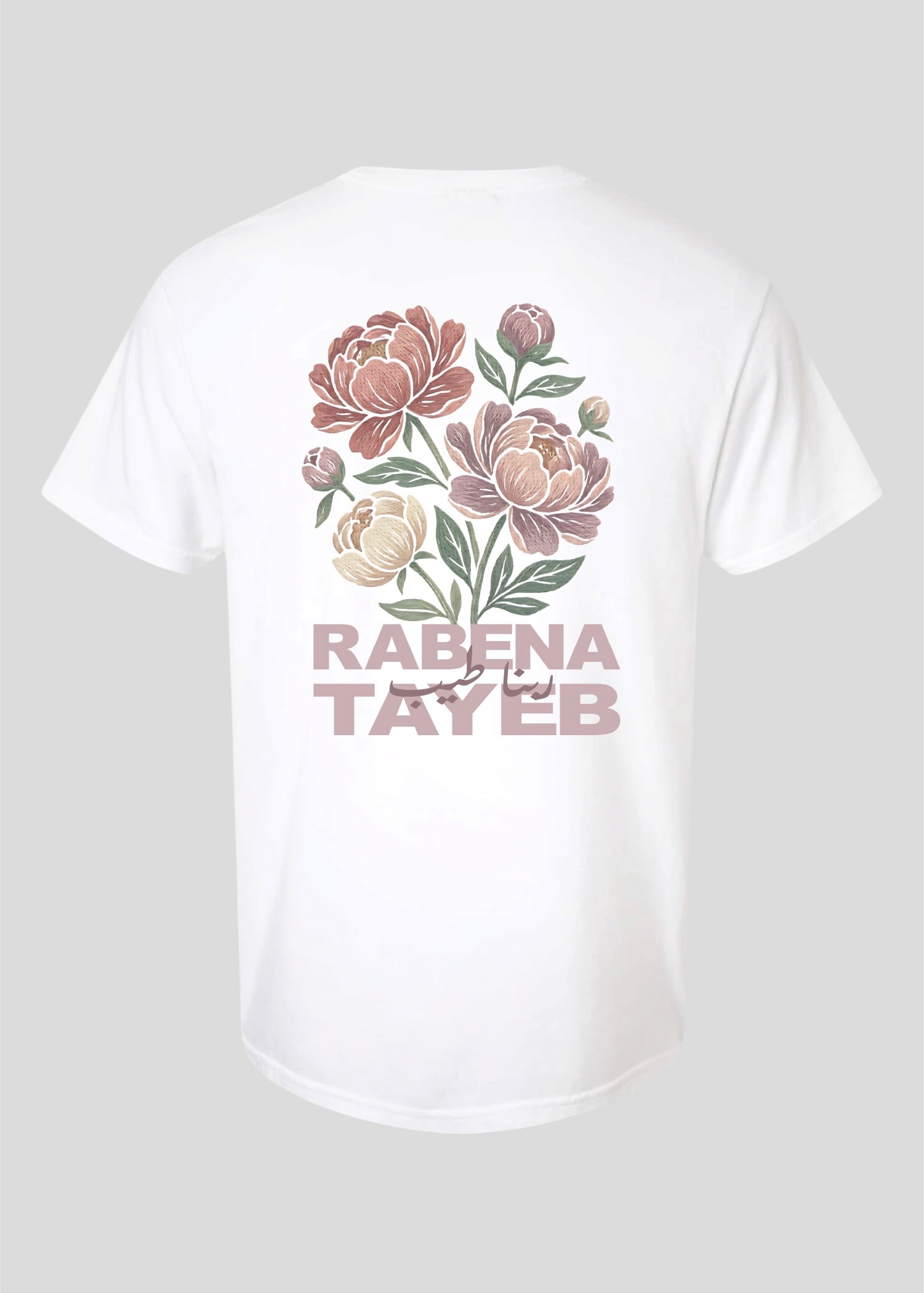 Rabena Tayeb [God is Good/God is Kind] Tee