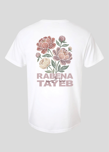 Rabena Tayeb [God is Good/God is Kind] Tee