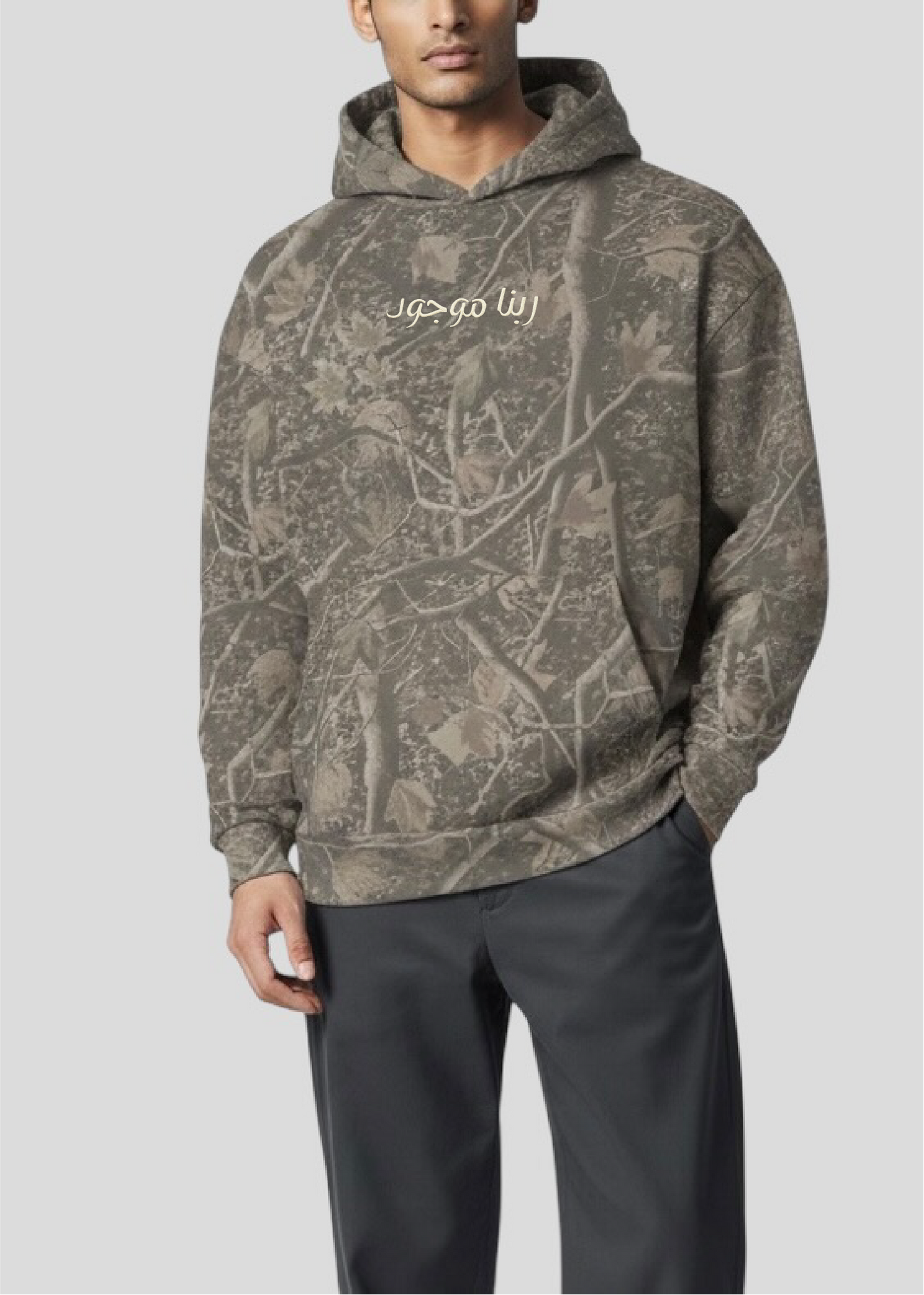 Embroidered Rabena Mawgood [God is Present] Hoodie