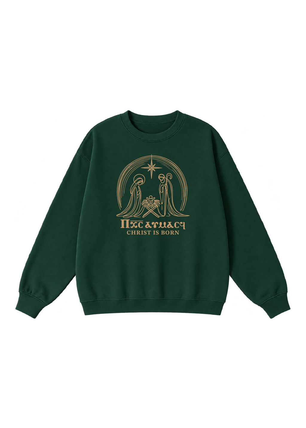 Christ Is Born Nativity Scene Crewneck