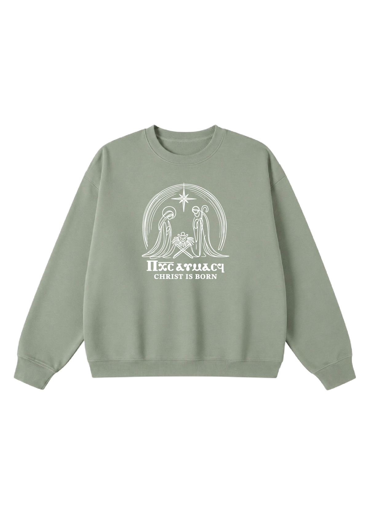 Christ Is Born Nativity Scene Crewneck