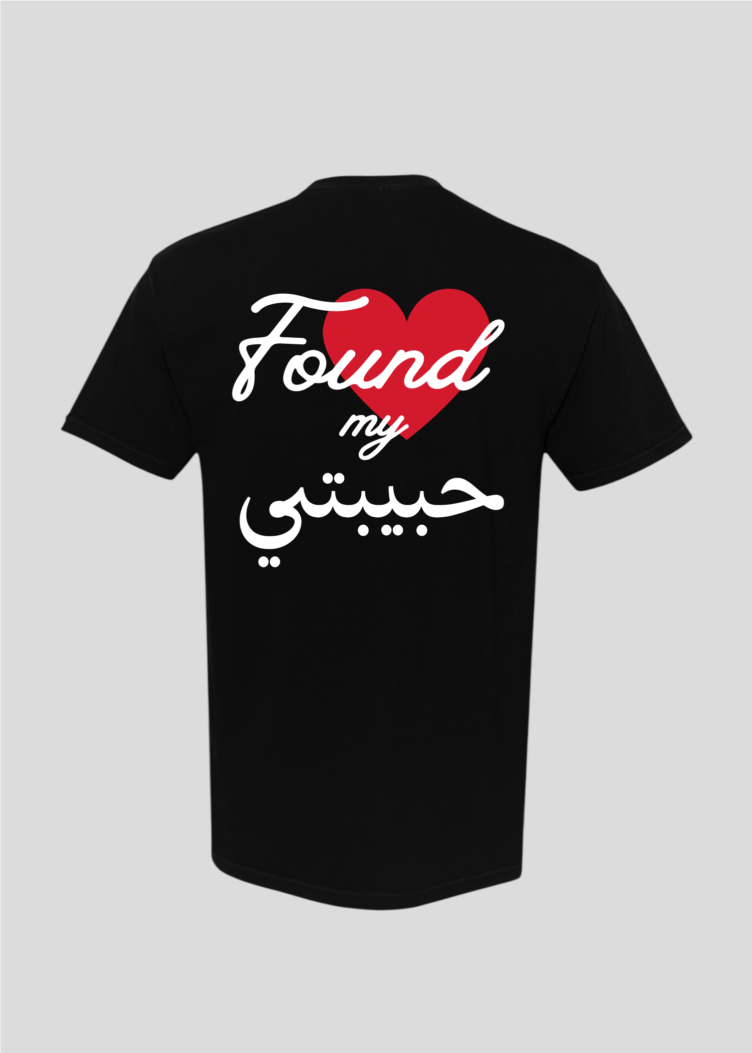 Custom Date: Found My Habibti Tee