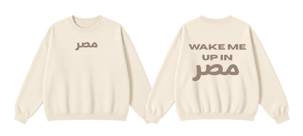Wake Me Up in Masr Crewnwck