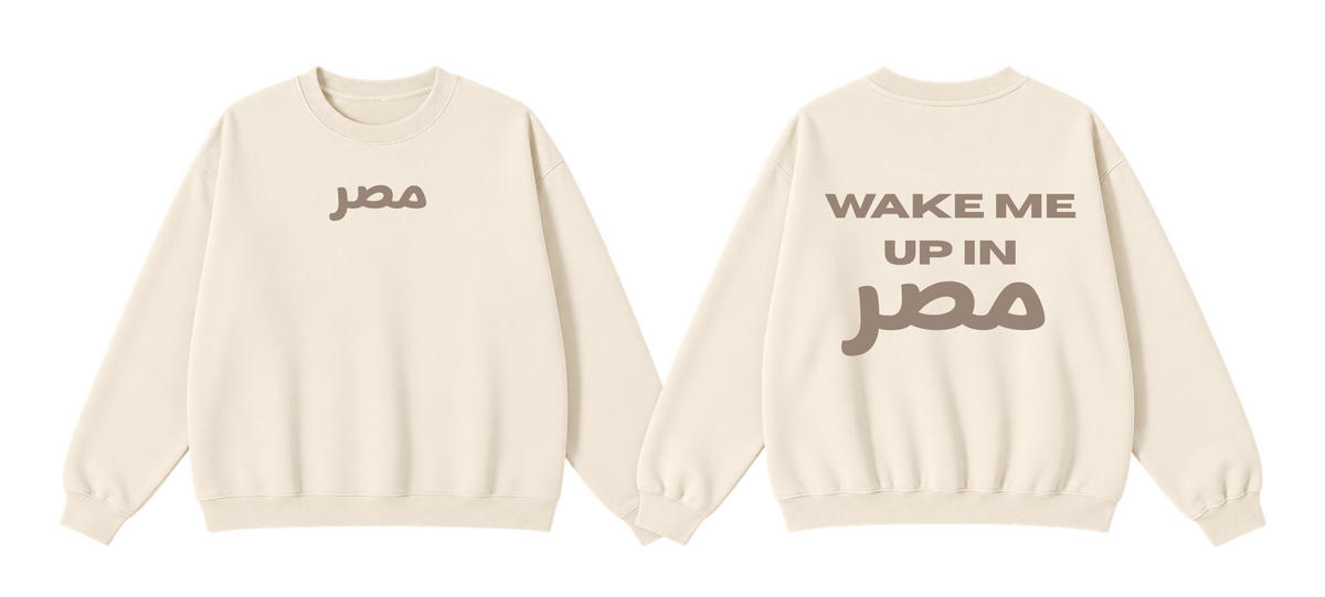 Wake Me Up in Masr Crewnwck