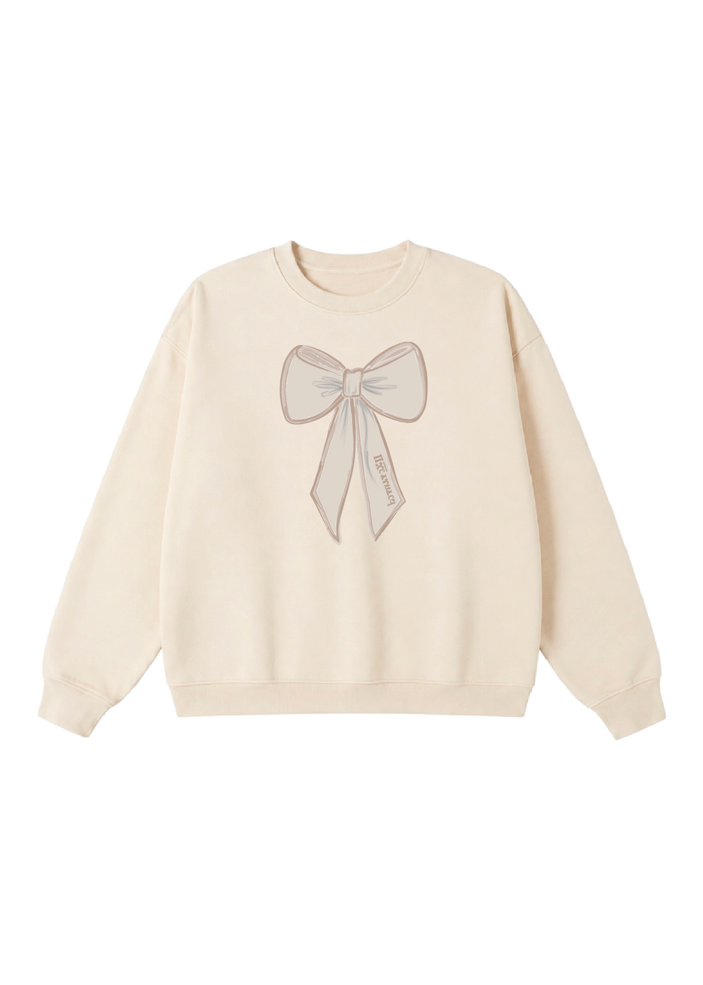 Coptic Christ is Born Bow Crewneck